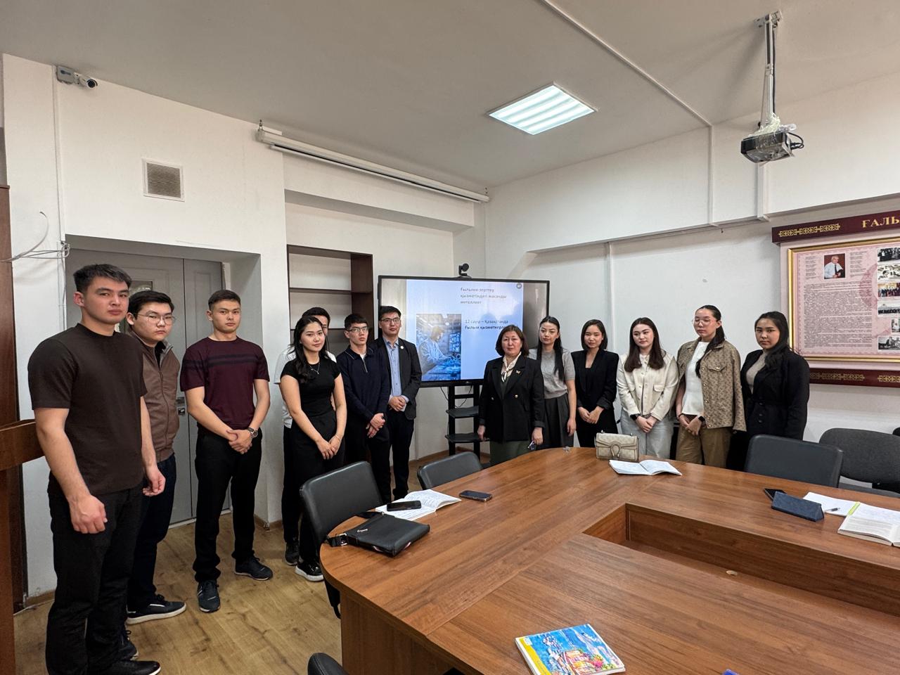 ҒЫЛЫМНЫҢ ЖАҢА КӨКЖИЕКТЕРІН АШУ: СТУДЕНТТЕР МЕН ЖАСАНДЫ ИНТЕЛЛЕКТ